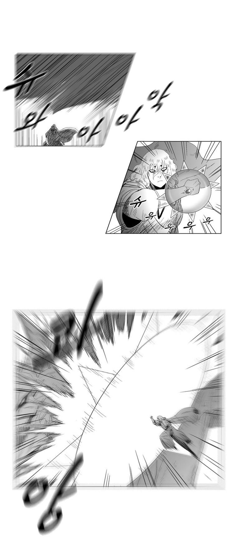 Red storm Chapter 68 - Page 7