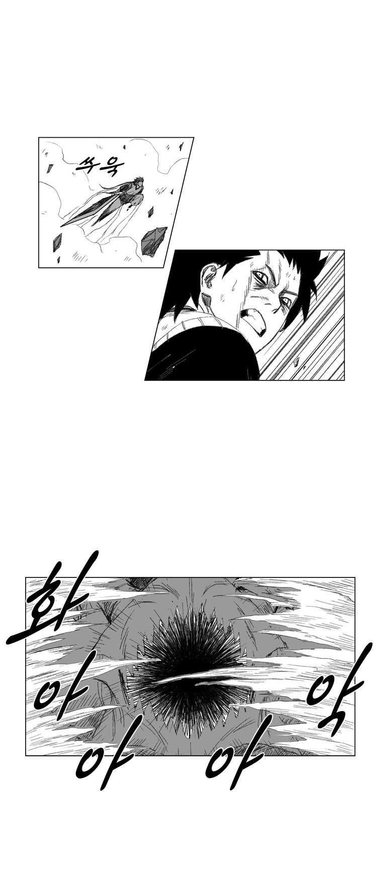 Red storm Chapter 69 - Page 10