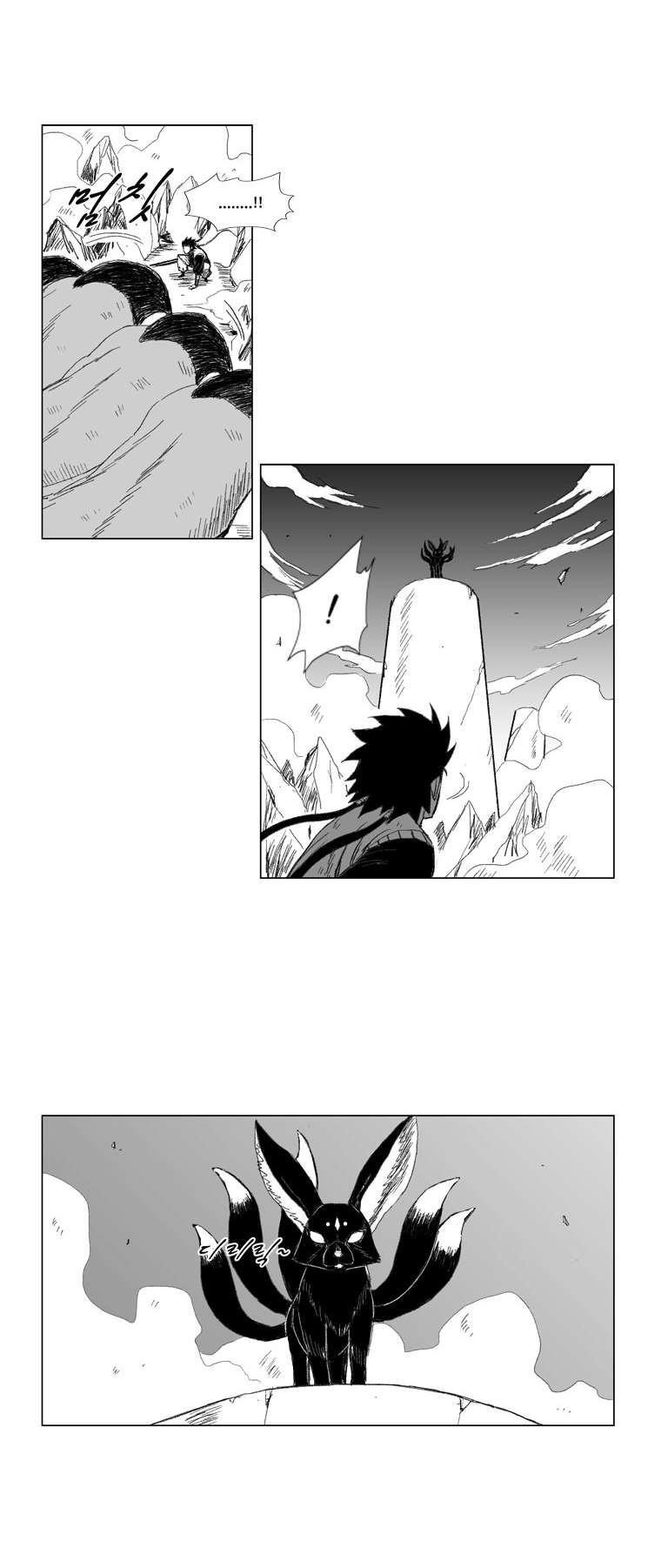 Red storm Chapter 69 - Page 14