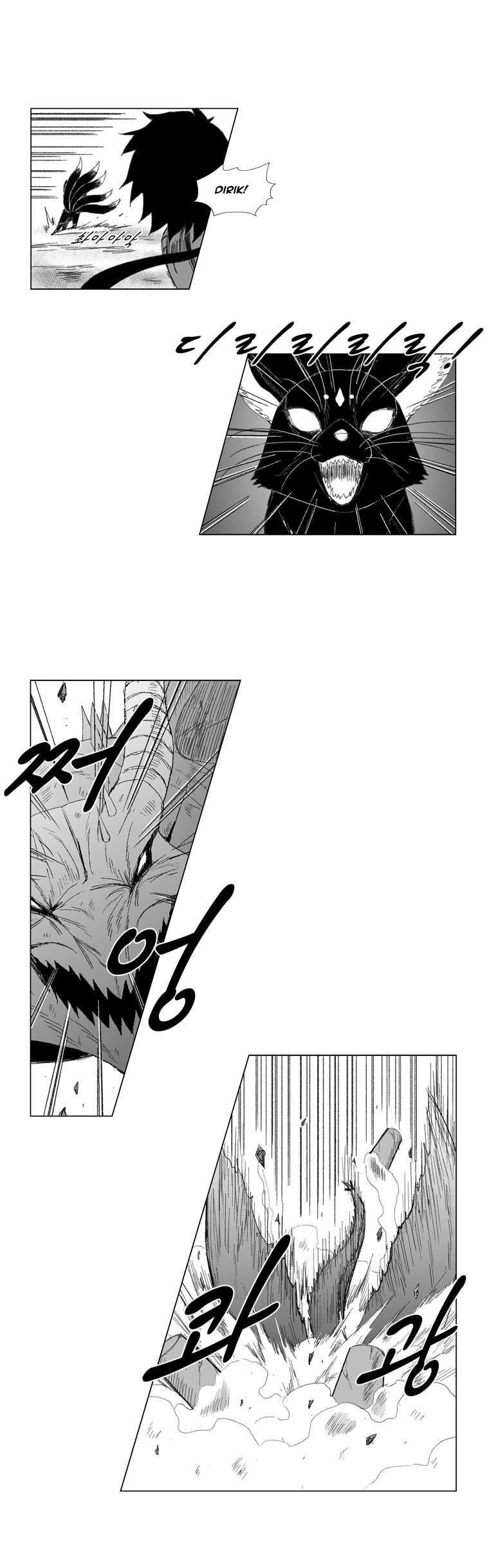 Red storm Chapter 69 - Page 19