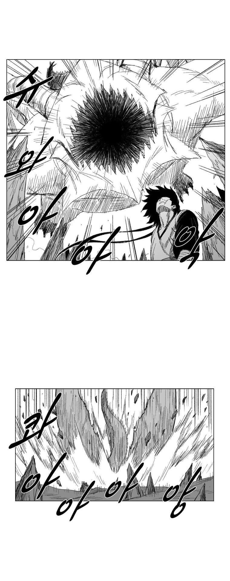 Red storm Chapter 69 - Page 9