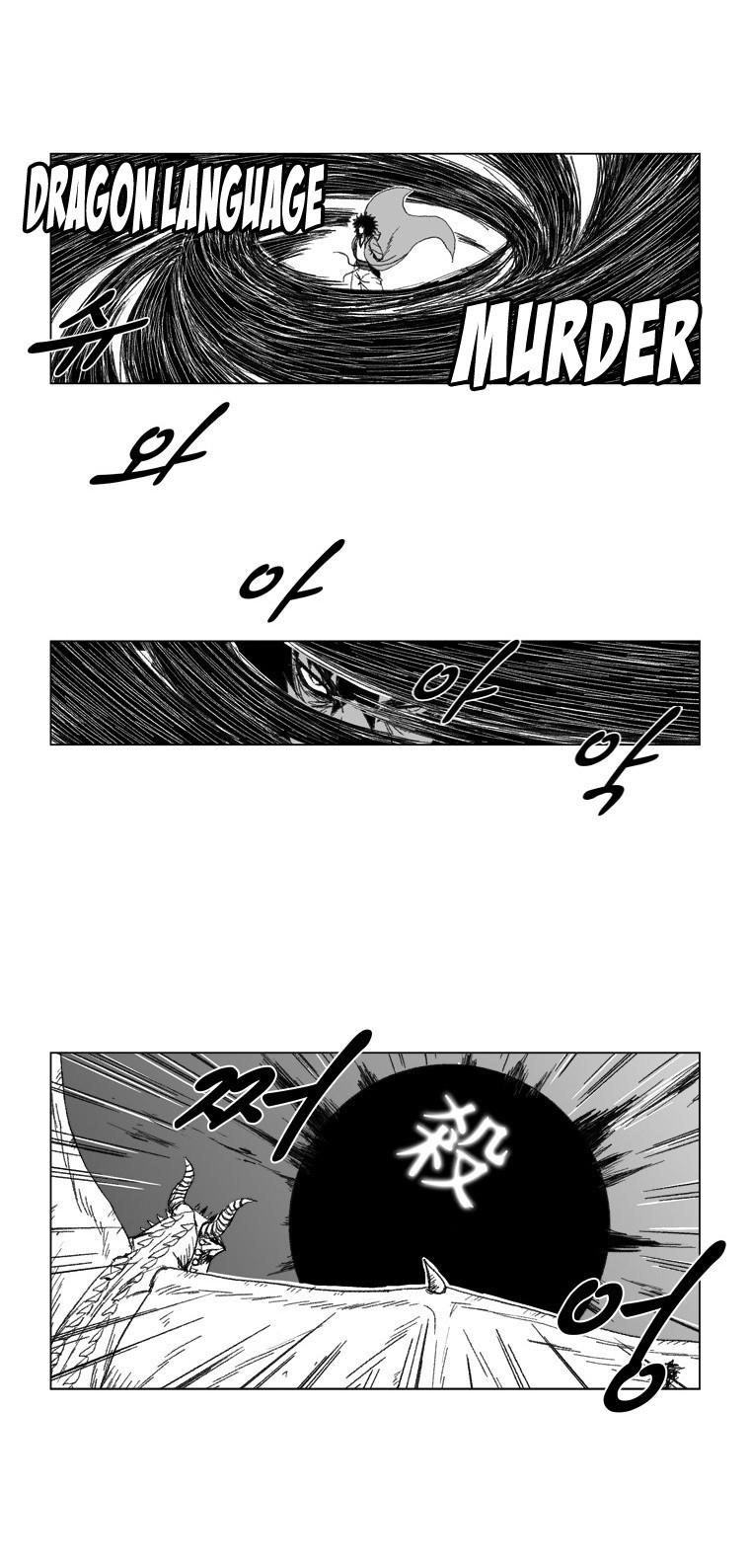 Red storm Chapter 70 - Page 15