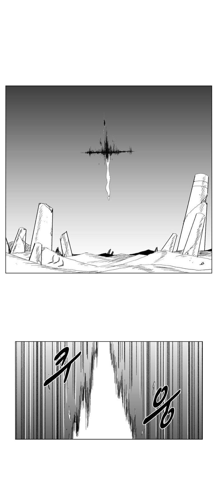 Red storm Chapter 70 - Page 3