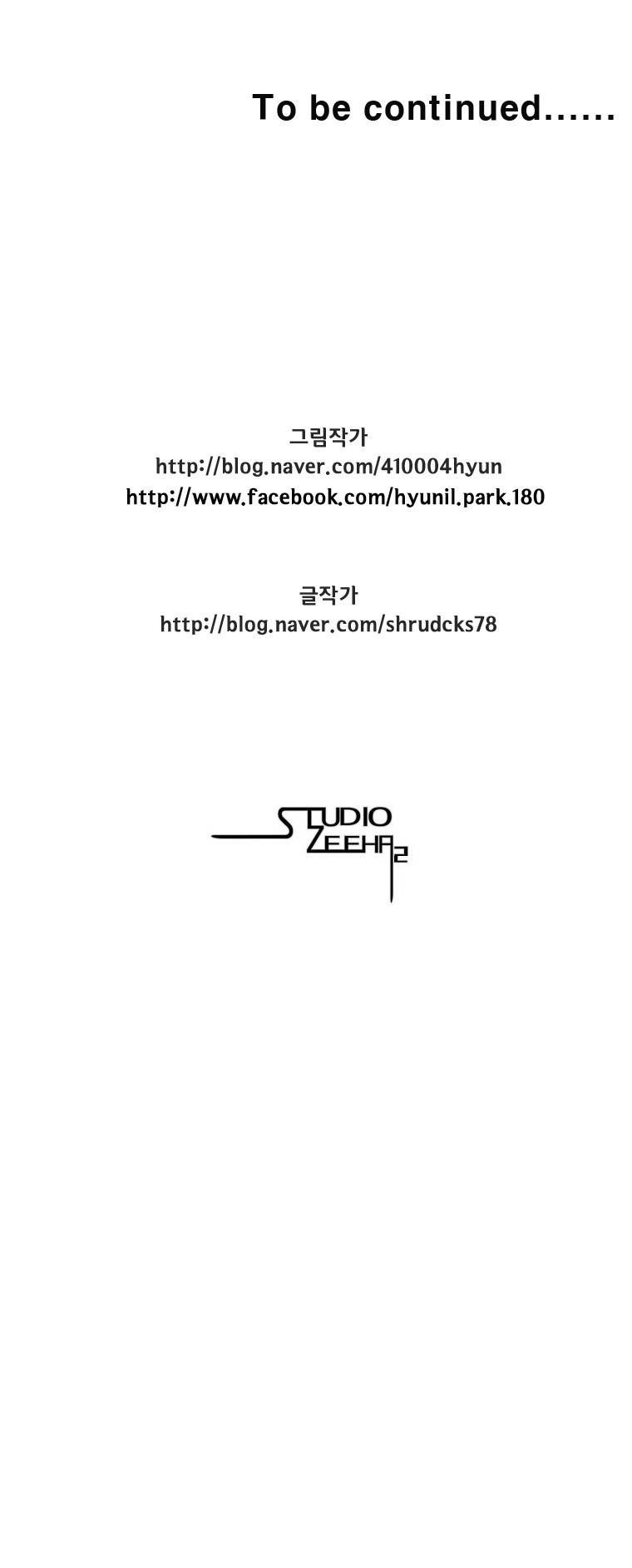 Red storm Chapter 77 - Page 9