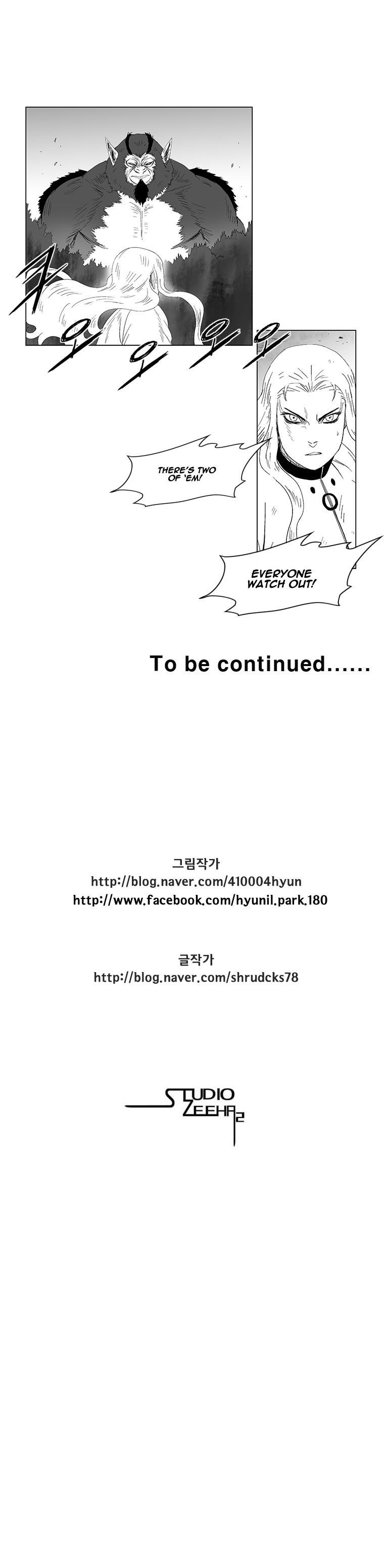 Red storm Chapter 86 - Page 11