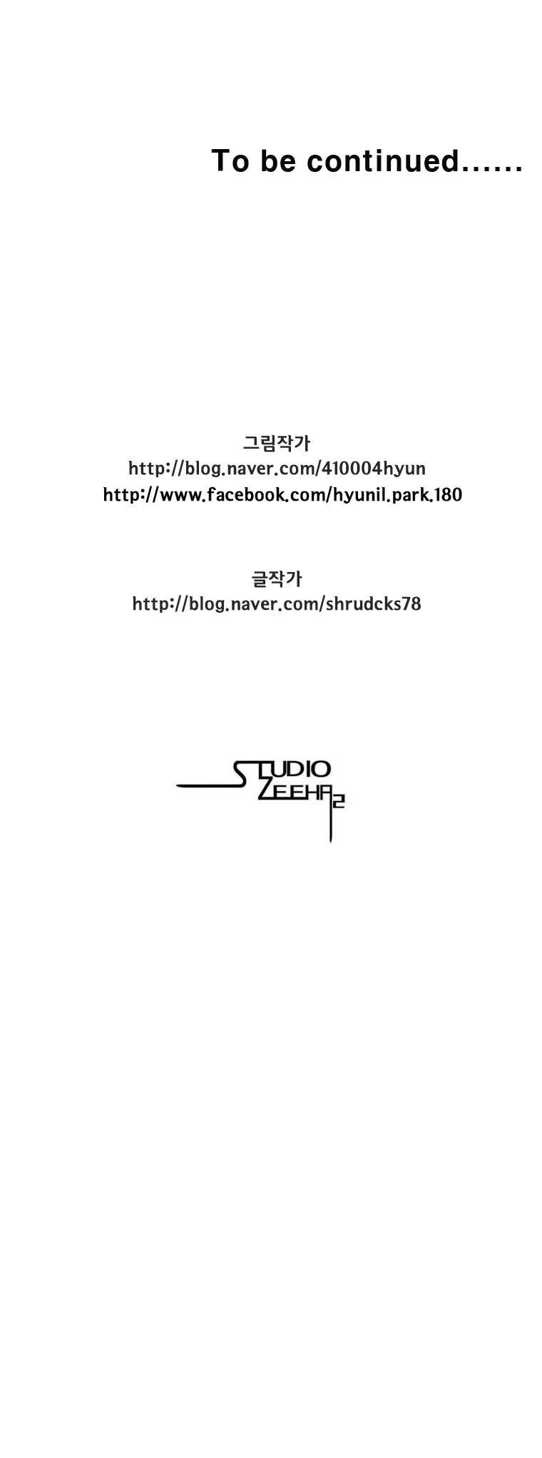 Red storm Chapter 87 - Page 10