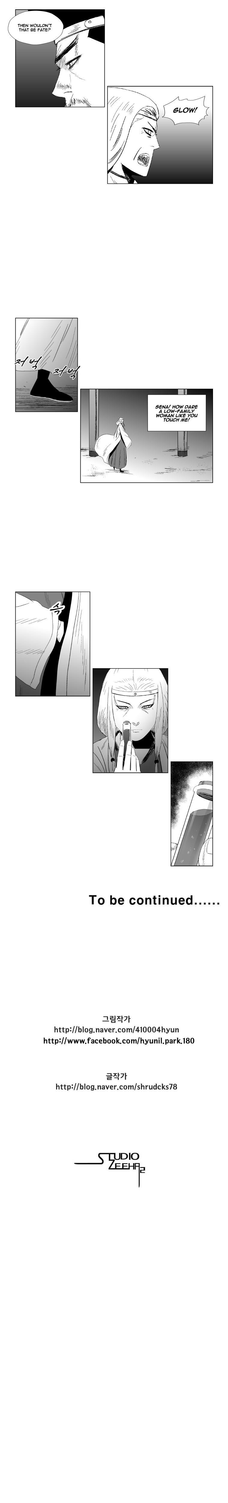 Red storm Chapter 90 - Page 12