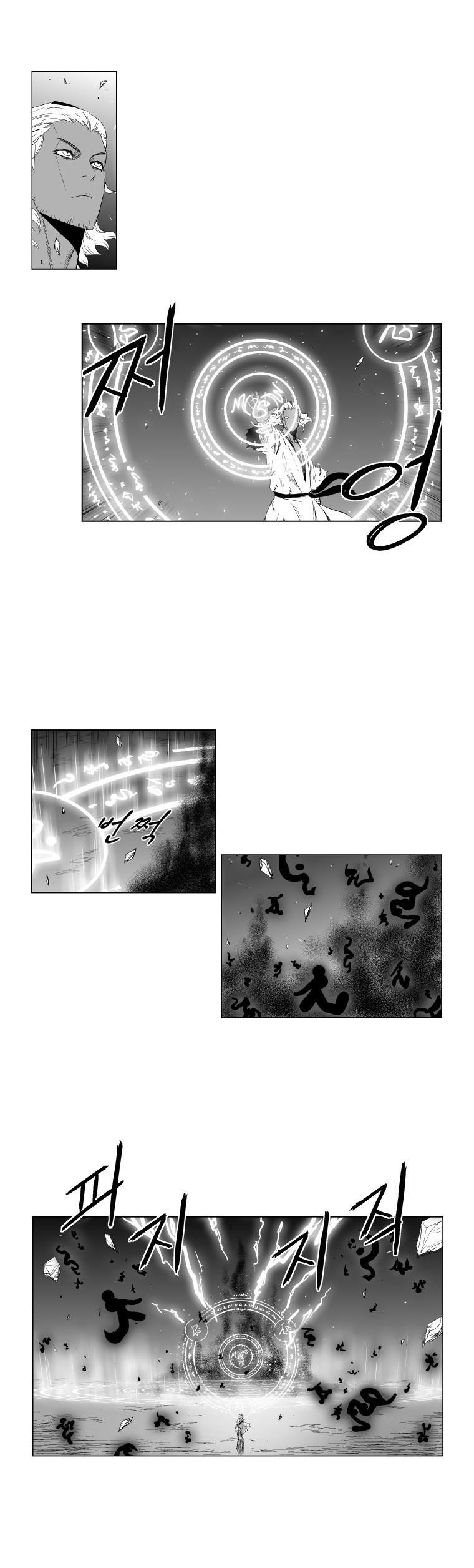 Red storm Chapter 95 - Page 12