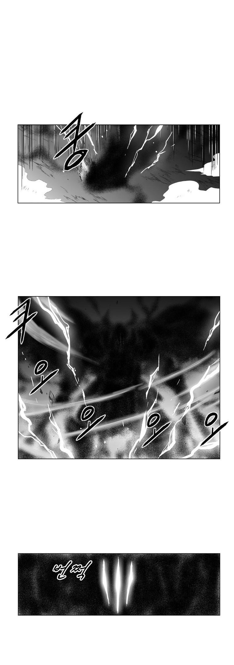 Red storm Chapter 98 - Page 3