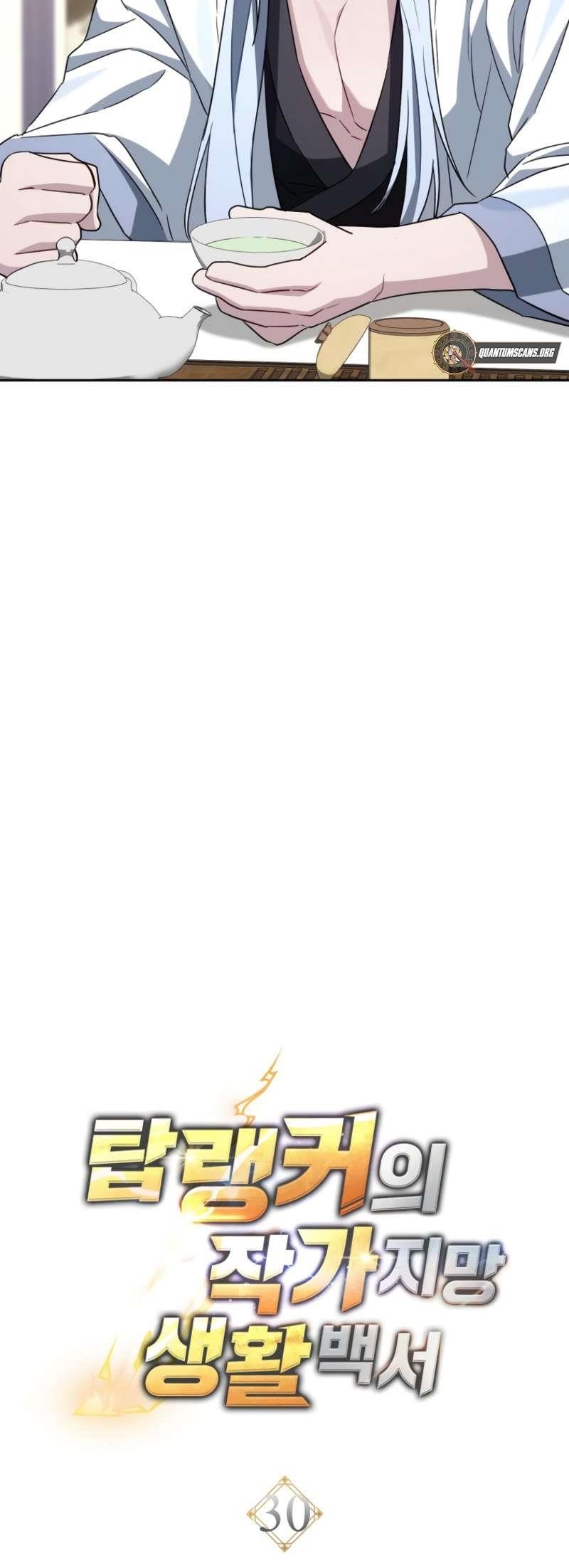 The Top Ranker’s Aspiring Writer Life Manual Chapter 31 - Page 18