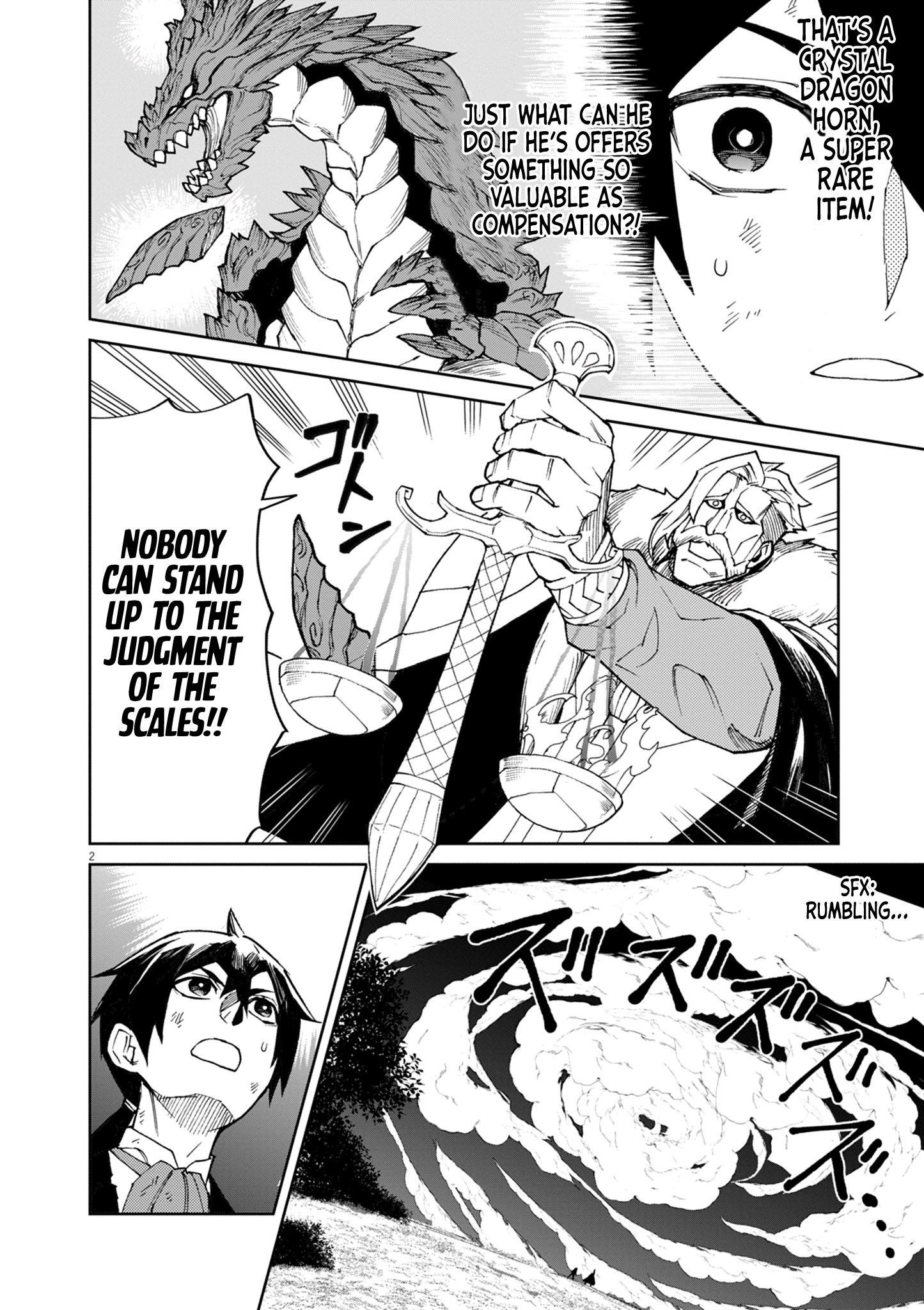 I Was Reincarnated as an Evil Noble in a Game and Became Unparalleled With My Overpowered Muscles Chapter 12 - Page 3