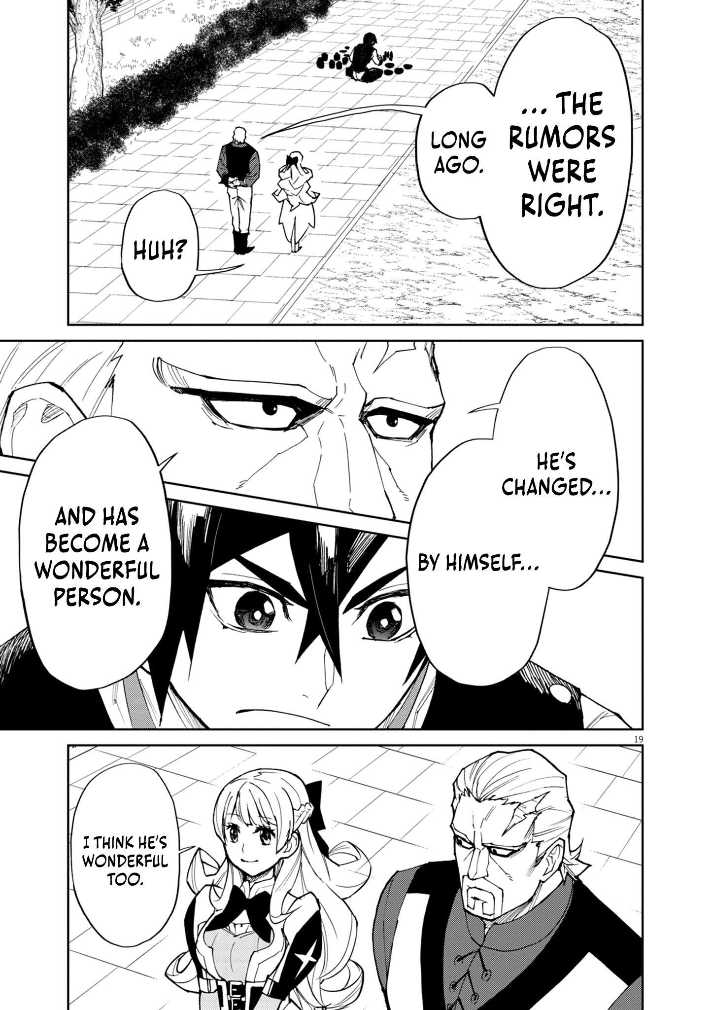 I Was Reincarnated as an Evil Noble in a Game and Became Unparalleled With My Overpowered Muscles Chapter 13 - Page 19