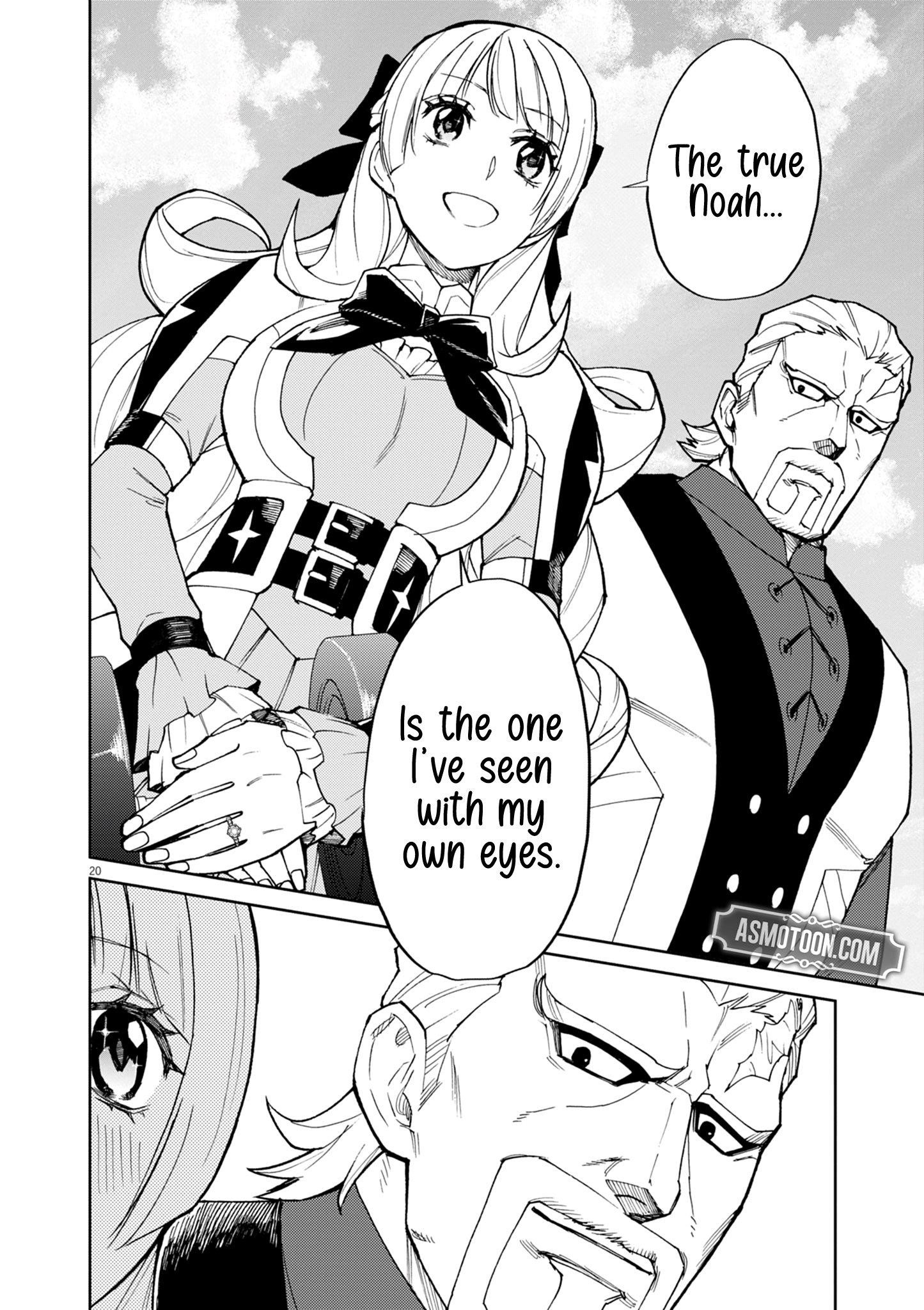 I Was Reincarnated as an Evil Noble in a Game and Became Unparalleled With My Overpowered Muscles Chapter 13 - Page 20