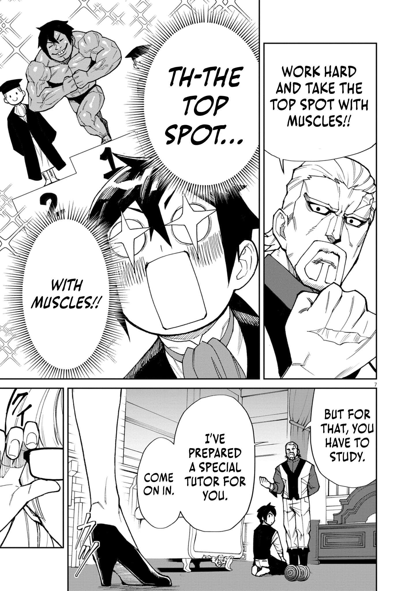 I Was Reincarnated as an Evil Noble in a Game and Became Unparalleled With My Overpowered Muscles Chapter 14 - Page 7