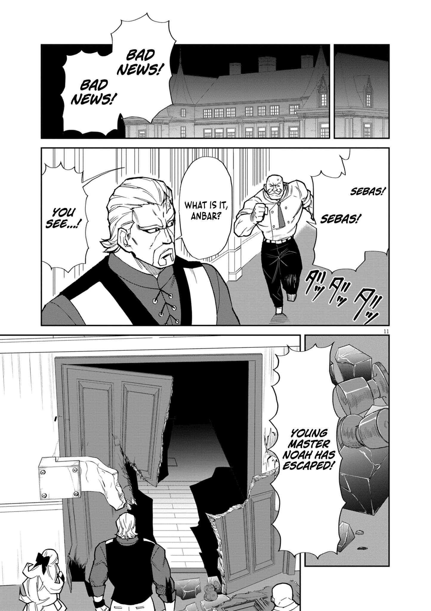 I Was Reincarnated as an Evil Noble in a Game and Became Unparalleled With My Overpowered Muscles Chapter 15 - Page 11