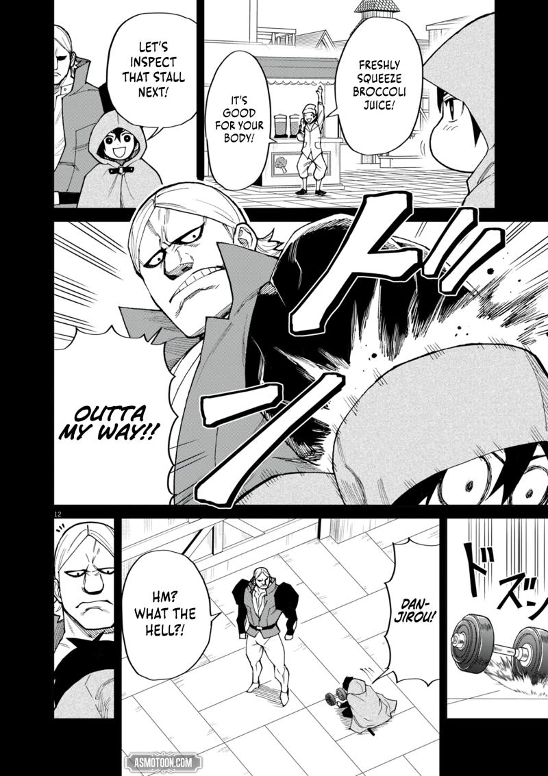 I Was Reincarnated as an Evil Noble in a Game and Became Unparalleled With My Overpowered Muscles Chapter 16 - Page 12