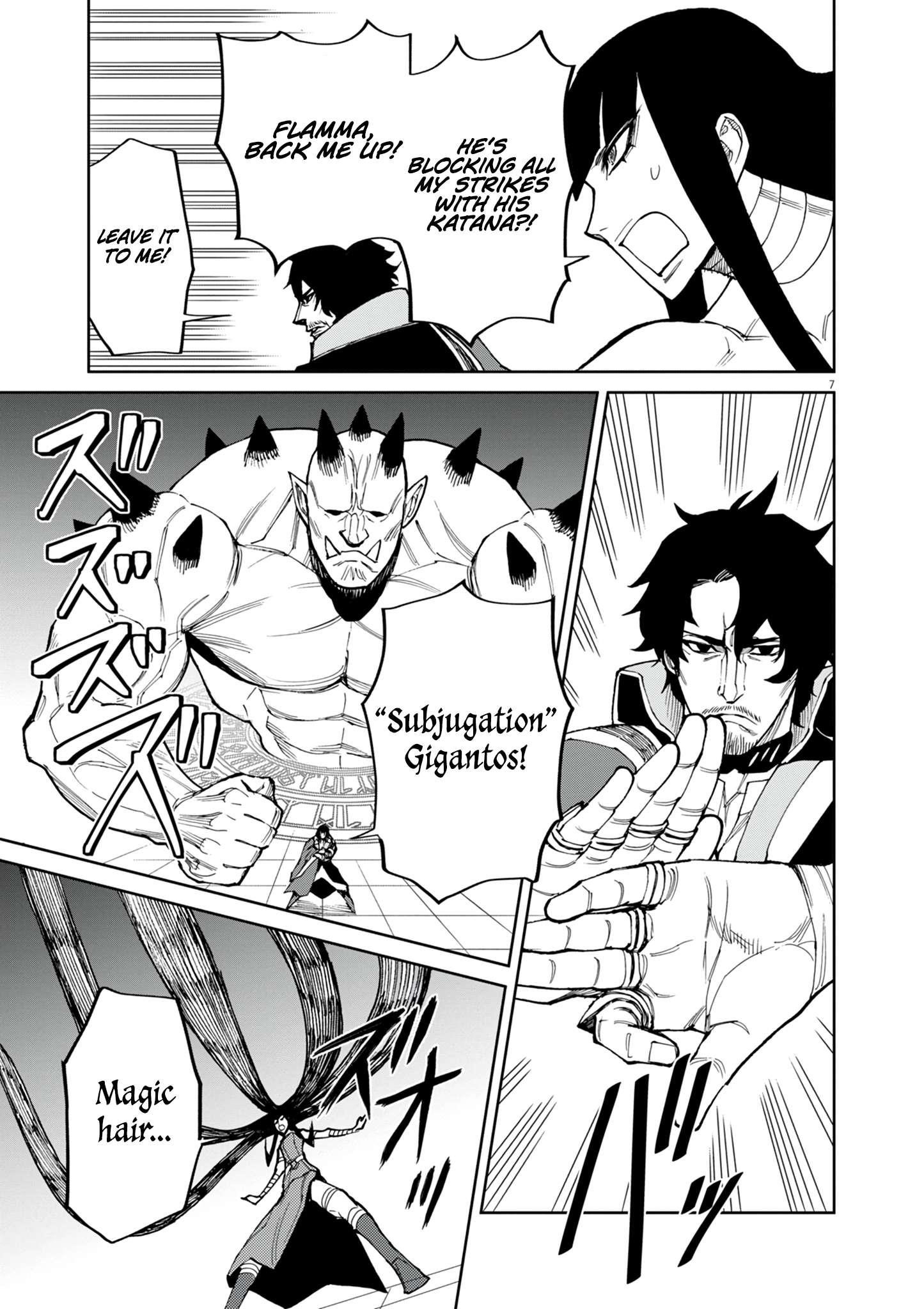 I Was Reincarnated as an Evil Noble in a Game and Became Unparalleled With My Overpowered Muscles Chapter 17 - Page 7