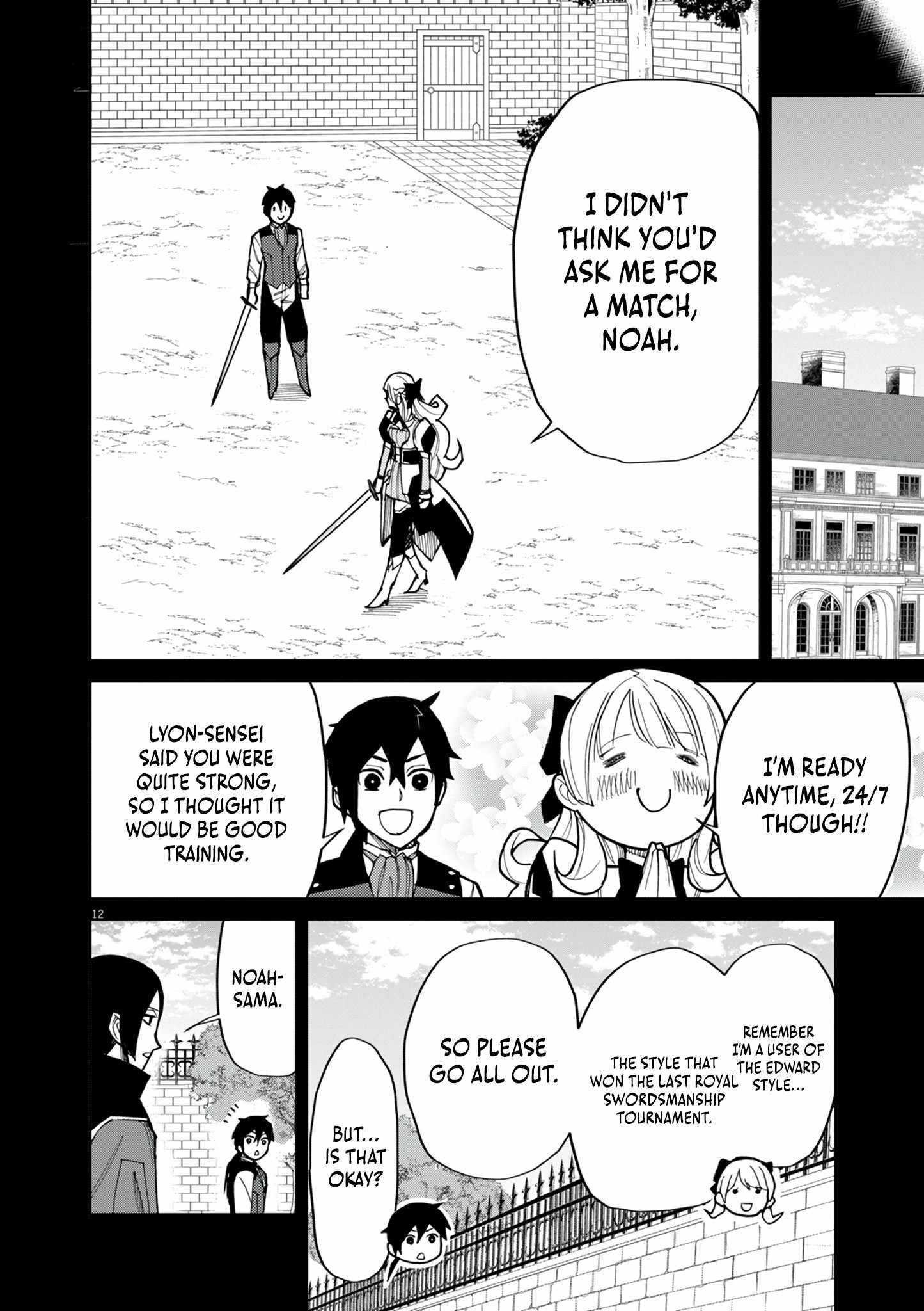 I Was Reincarnated as an Evil Noble in a Game and Became Unparalleled With My Overpowered Muscles Chapter 18 - Page 12