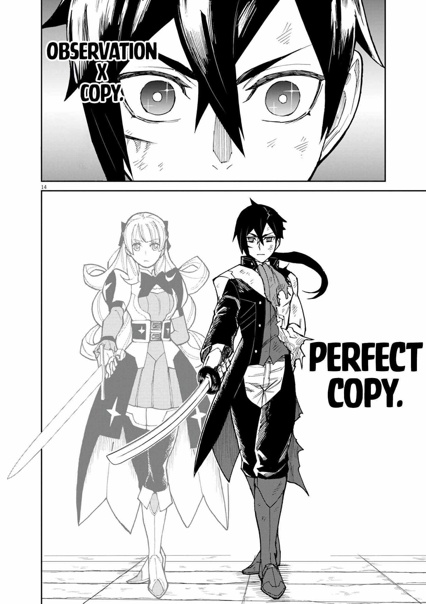 I Was Reincarnated as an Evil Noble in a Game and Became Unparalleled With My Overpowered Muscles Chapter 18 - Page 14