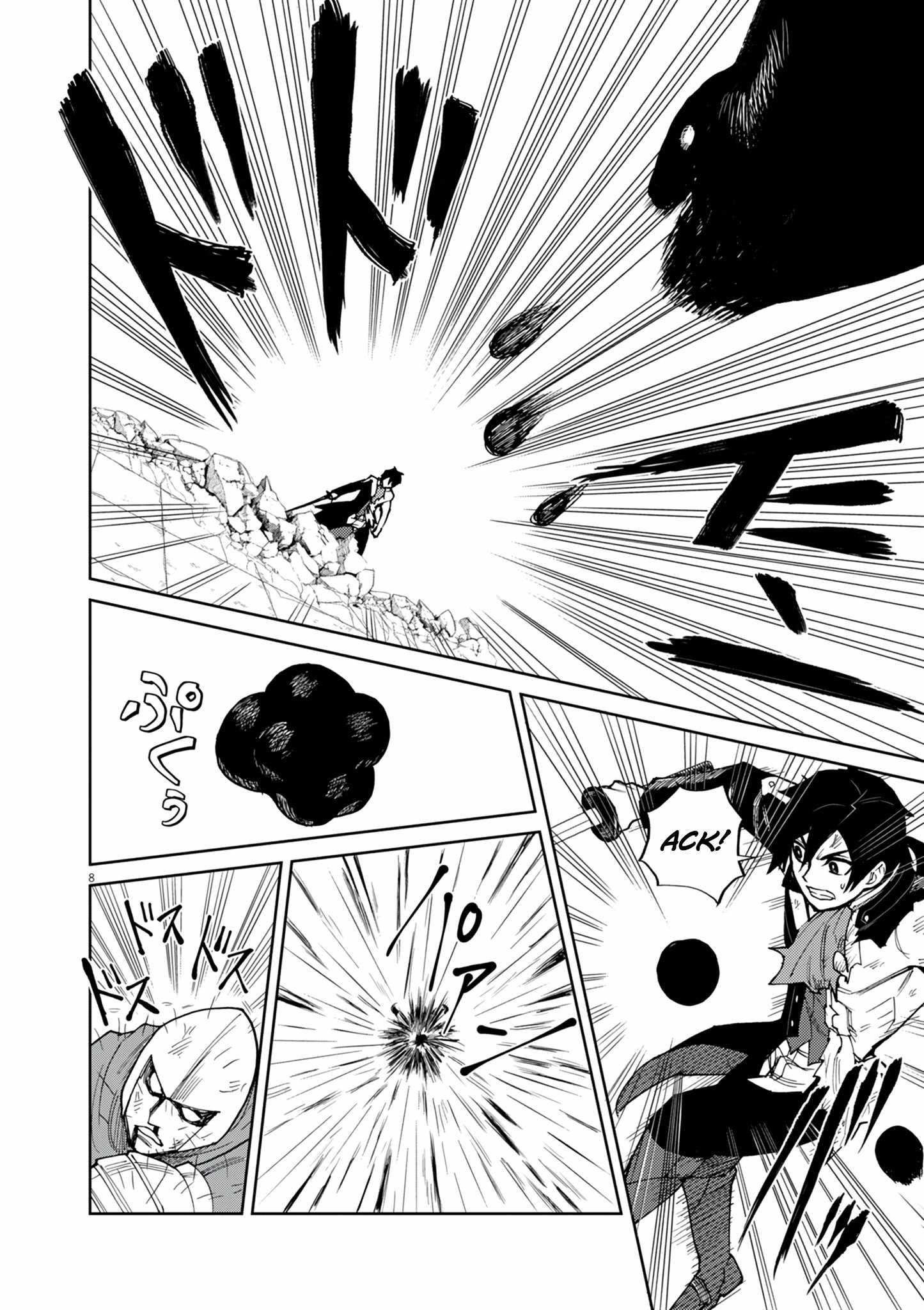 I Was Reincarnated as an Evil Noble in a Game and Became Unparalleled With My Overpowered Muscles Chapter 18 - Page 8