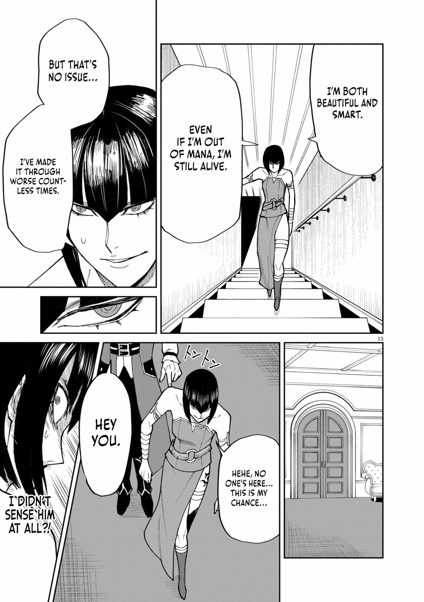 I Was Reincarnated as an Evil Noble in a Game and Became Unparalleled With My Overpowered Muscles Chapter 19 - Page 14