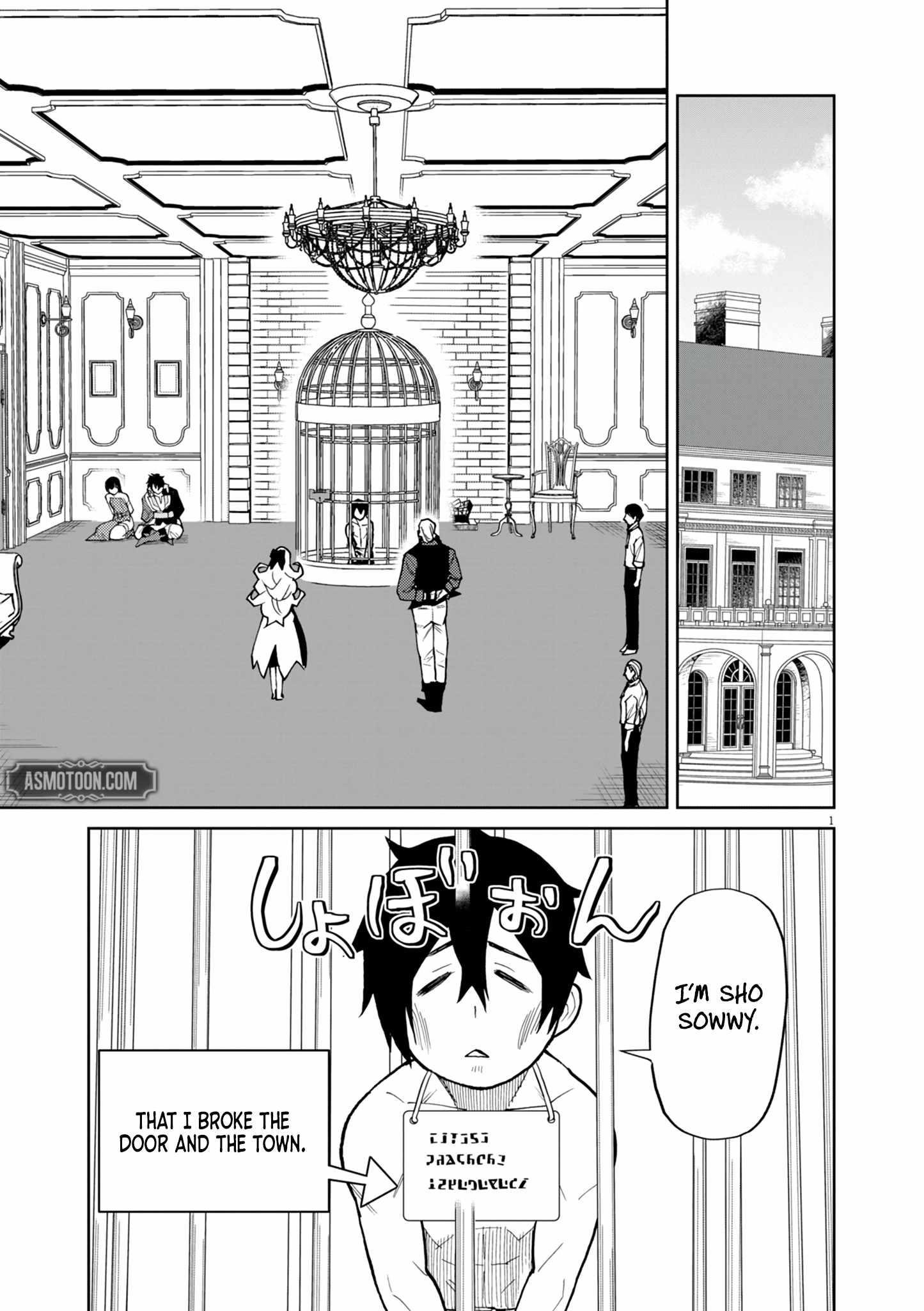 I Was Reincarnated as an Evil Noble in a Game and Became Unparalleled With My Overpowered Muscles Chapter 19 - Page 2