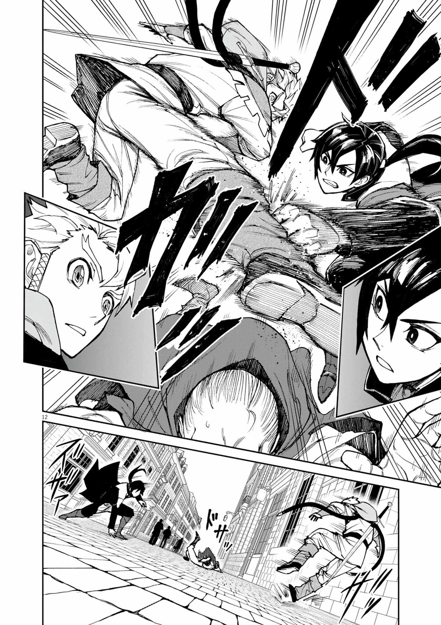 I Was Reincarnated as an Evil Noble in a Game and Became Unparalleled With My Overpowered Muscles Chapter 23 - Page 11