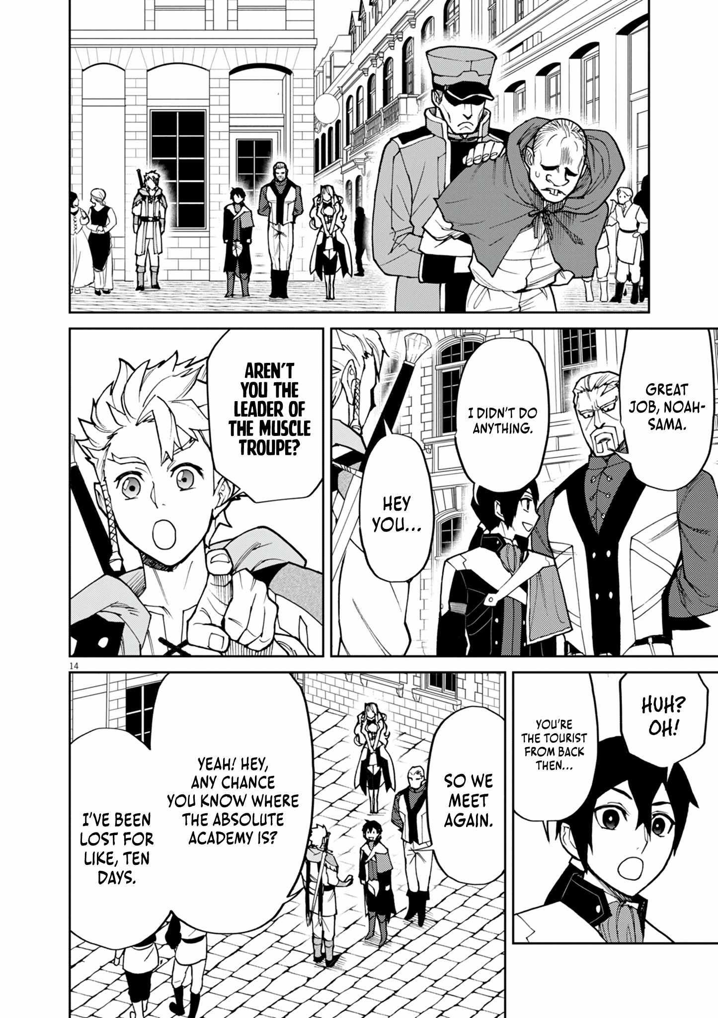 I Was Reincarnated as an Evil Noble in a Game and Became Unparalleled With My Overpowered Muscles Chapter 23 - Page 13