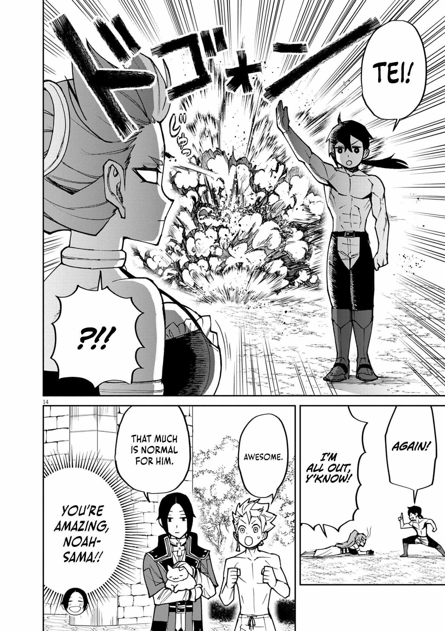 I Was Reincarnated as an Evil Noble in a Game and Became Unparalleled With My Overpowered Muscles Chapter 24 - Page 14