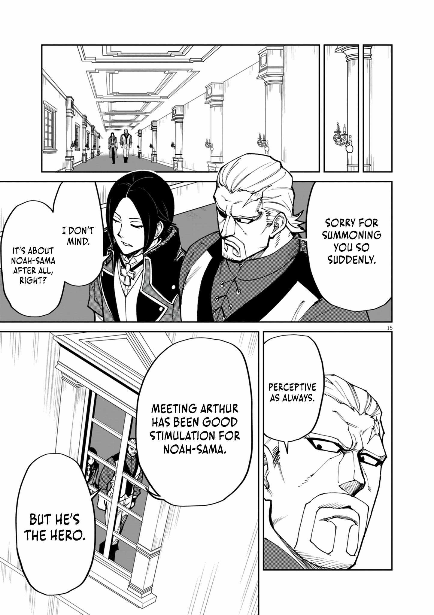 I Was Reincarnated as an Evil Noble in a Game and Became Unparalleled With My Overpowered Muscles Chapter 24 - Page 15