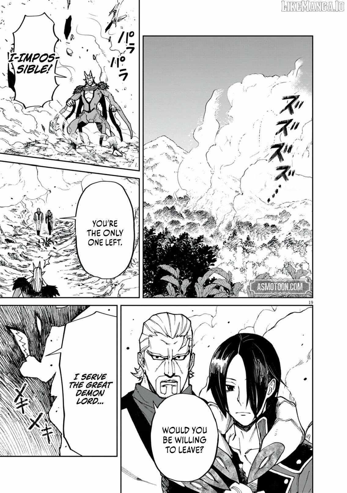 I Was Reincarnated as an Evil Noble in a Game and Became Unparalleled With My Overpowered Muscles Chapter 25 - Page 19