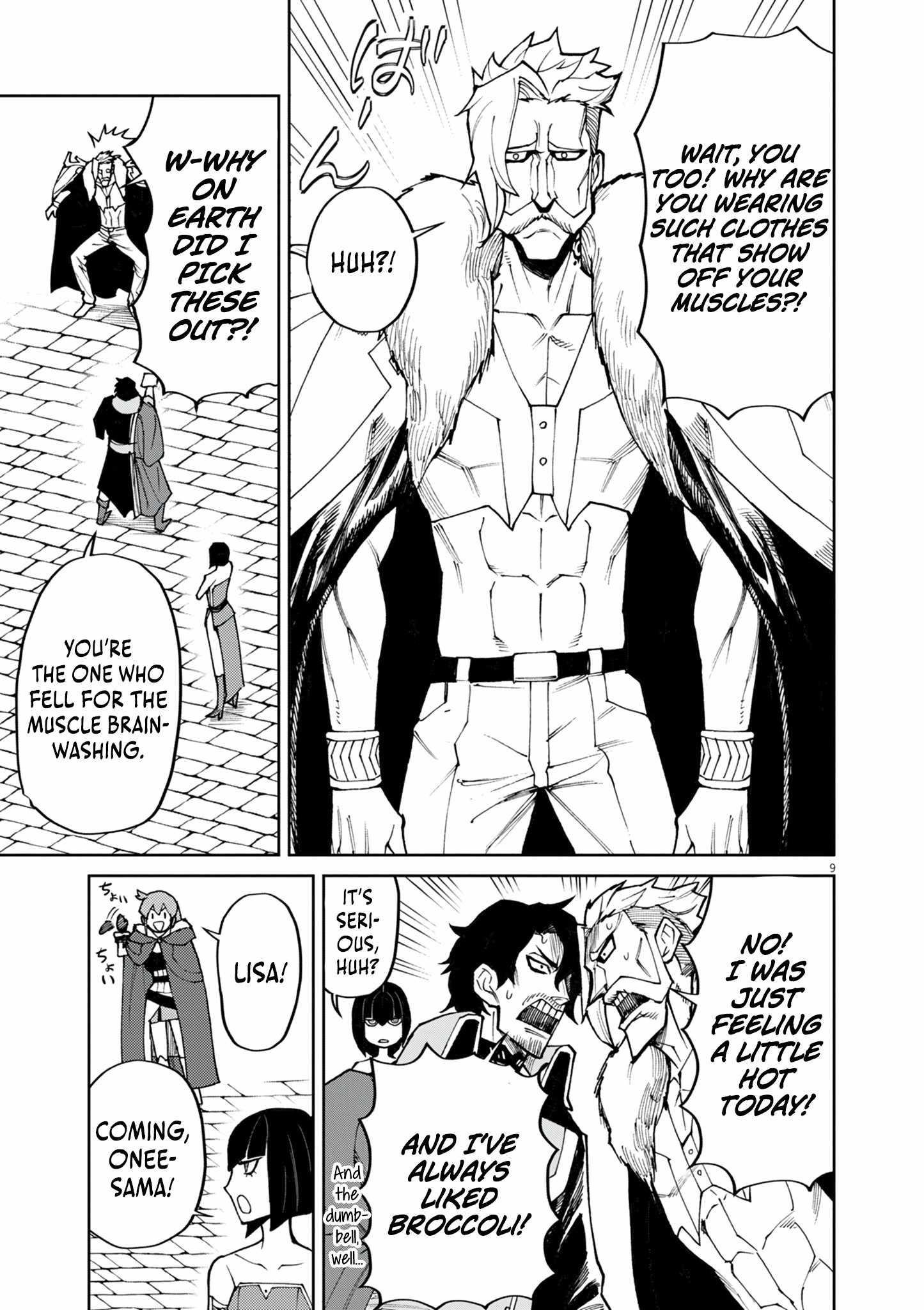 I Was Reincarnated as an Evil Noble in a Game and Became Unparalleled With My Overpowered Muscles Chapter 26 - Page 9