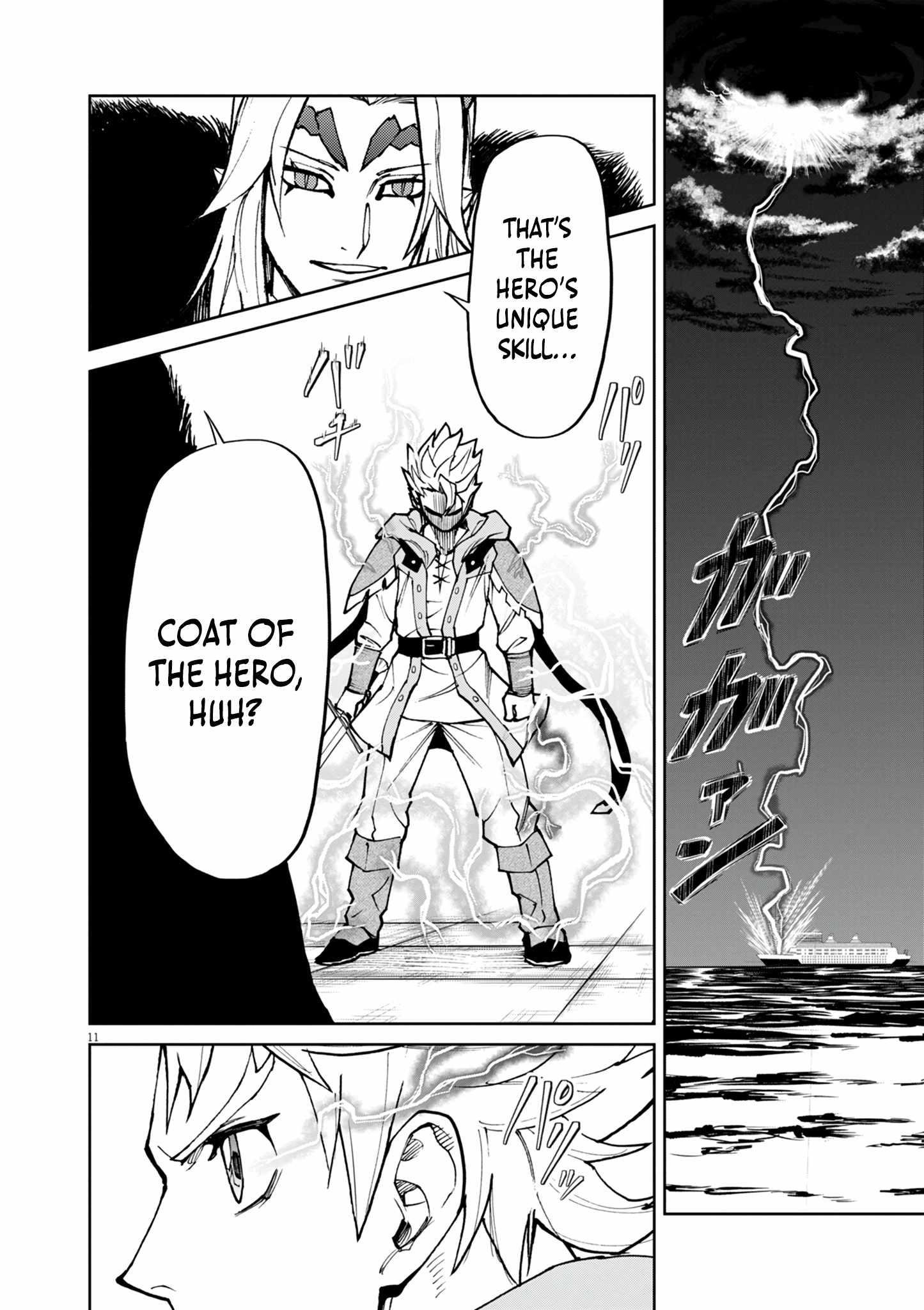 I Was Reincarnated as an Evil Noble in a Game and Became Unparalleled With My Overpowered Muscles Chapter 27 - Page 11