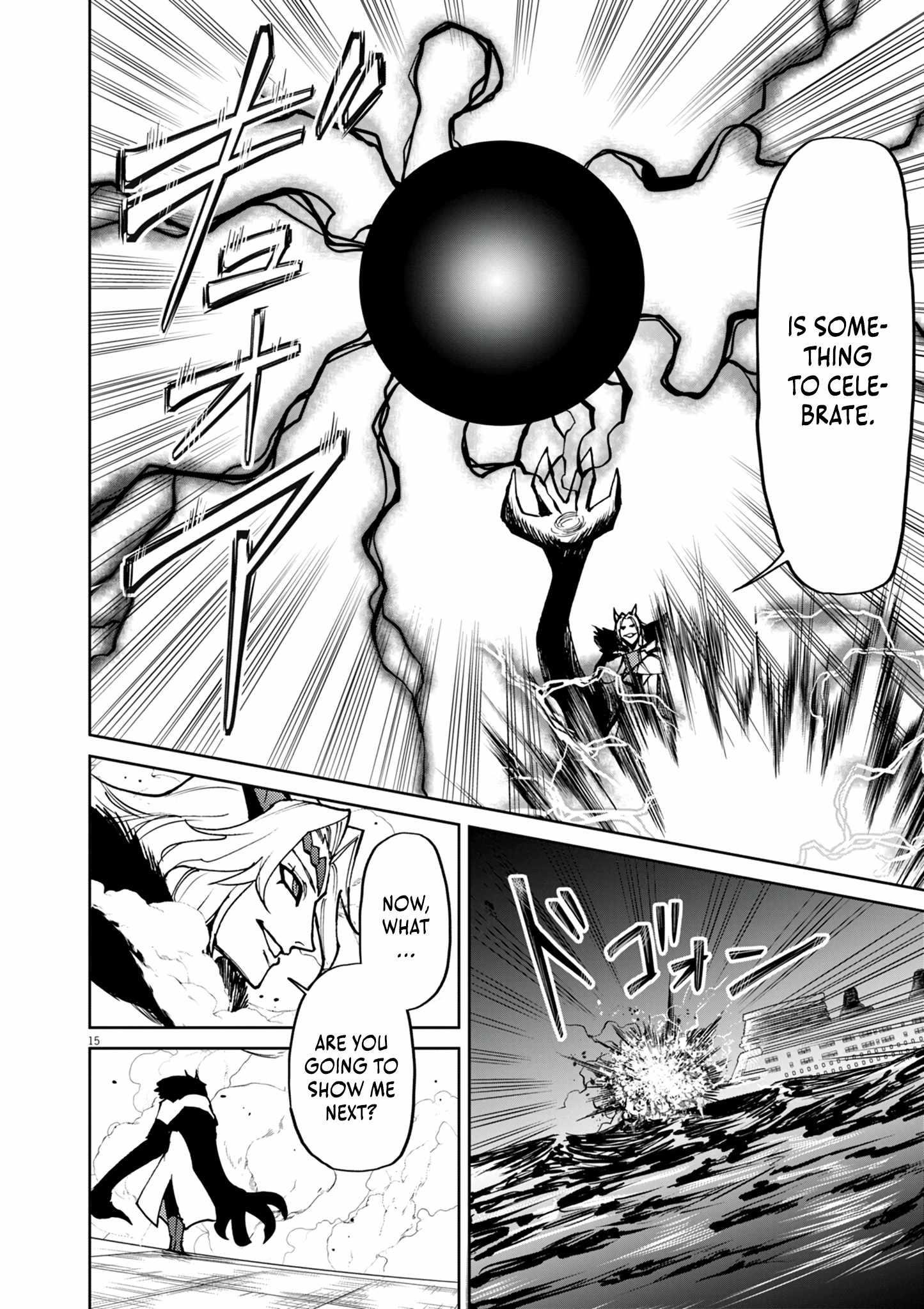 I Was Reincarnated as an Evil Noble in a Game and Became Unparalleled With My Overpowered Muscles Chapter 27 - Page 14