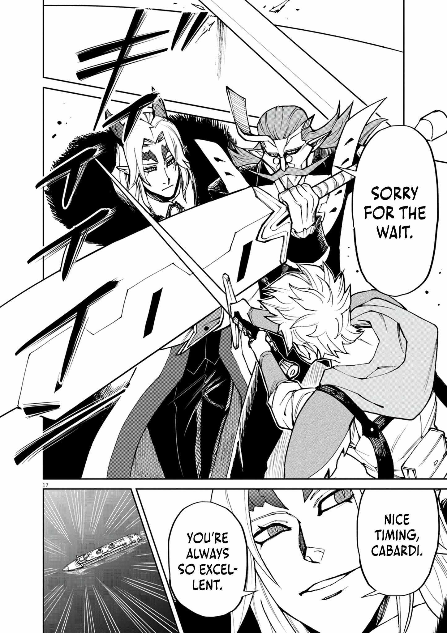 I Was Reincarnated as an Evil Noble in a Game and Became Unparalleled With My Overpowered Muscles Chapter 27 - Page 16