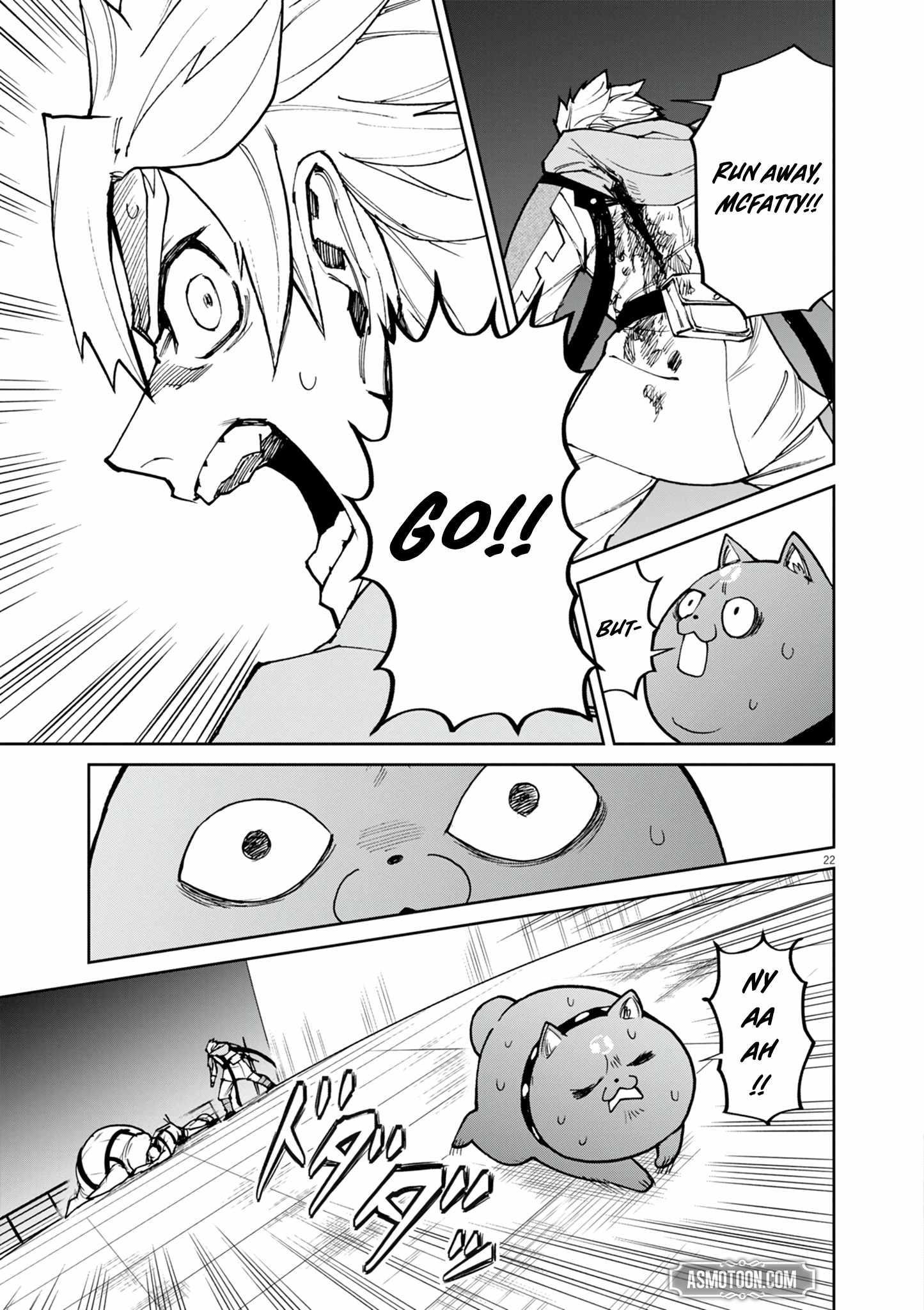 I Was Reincarnated as an Evil Noble in a Game and Became Unparalleled With My Overpowered Muscles Chapter 27 - Page 21