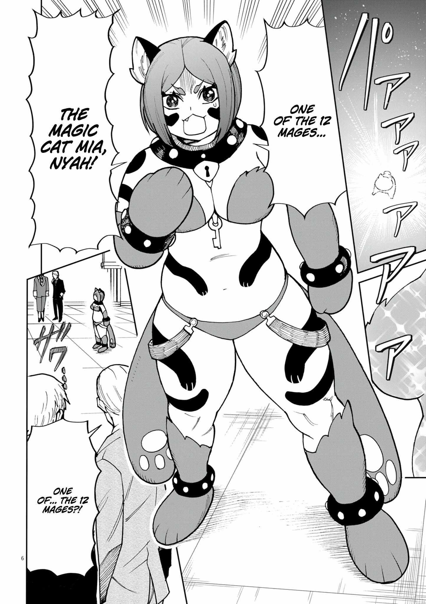 I Was Reincarnated as an Evil Noble in a Game and Became Unparalleled With My Overpowered Muscles Chapter 28 - Page 6