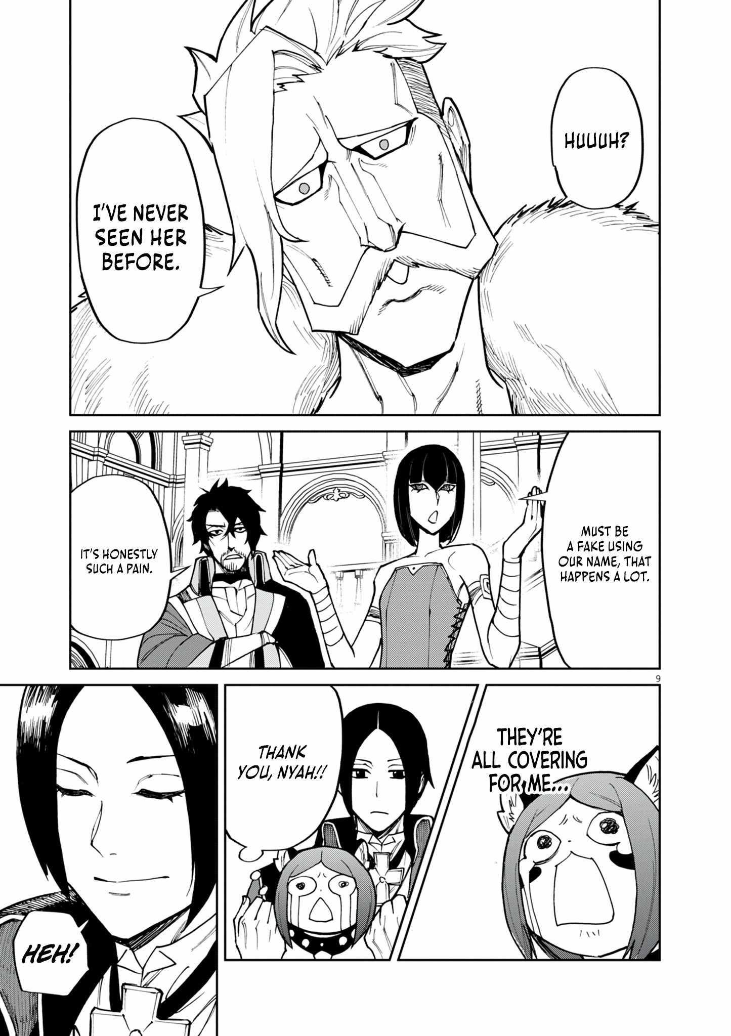 I Was Reincarnated as an Evil Noble in a Game and Became Unparalleled With My Overpowered Muscles Chapter 28 - Page 9