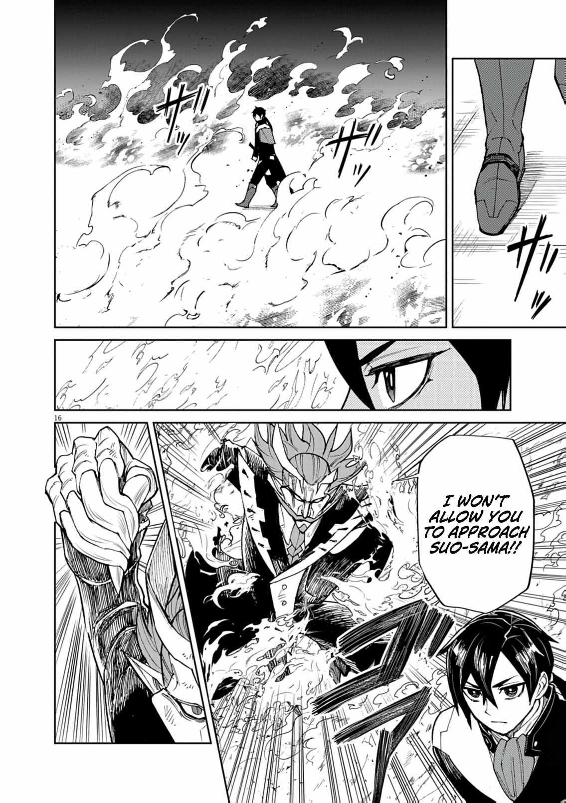 I Was Reincarnated as an Evil Noble in a Game and Became Unparalleled With My Overpowered Muscles Chapter 30 - Page 16