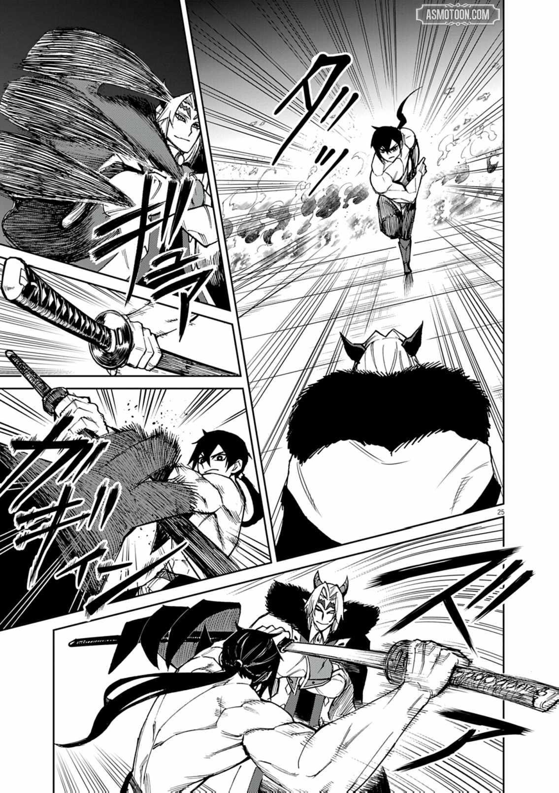 I Was Reincarnated as an Evil Noble in a Game and Became Unparalleled With My Overpowered Muscles Chapter 30 - Page 24