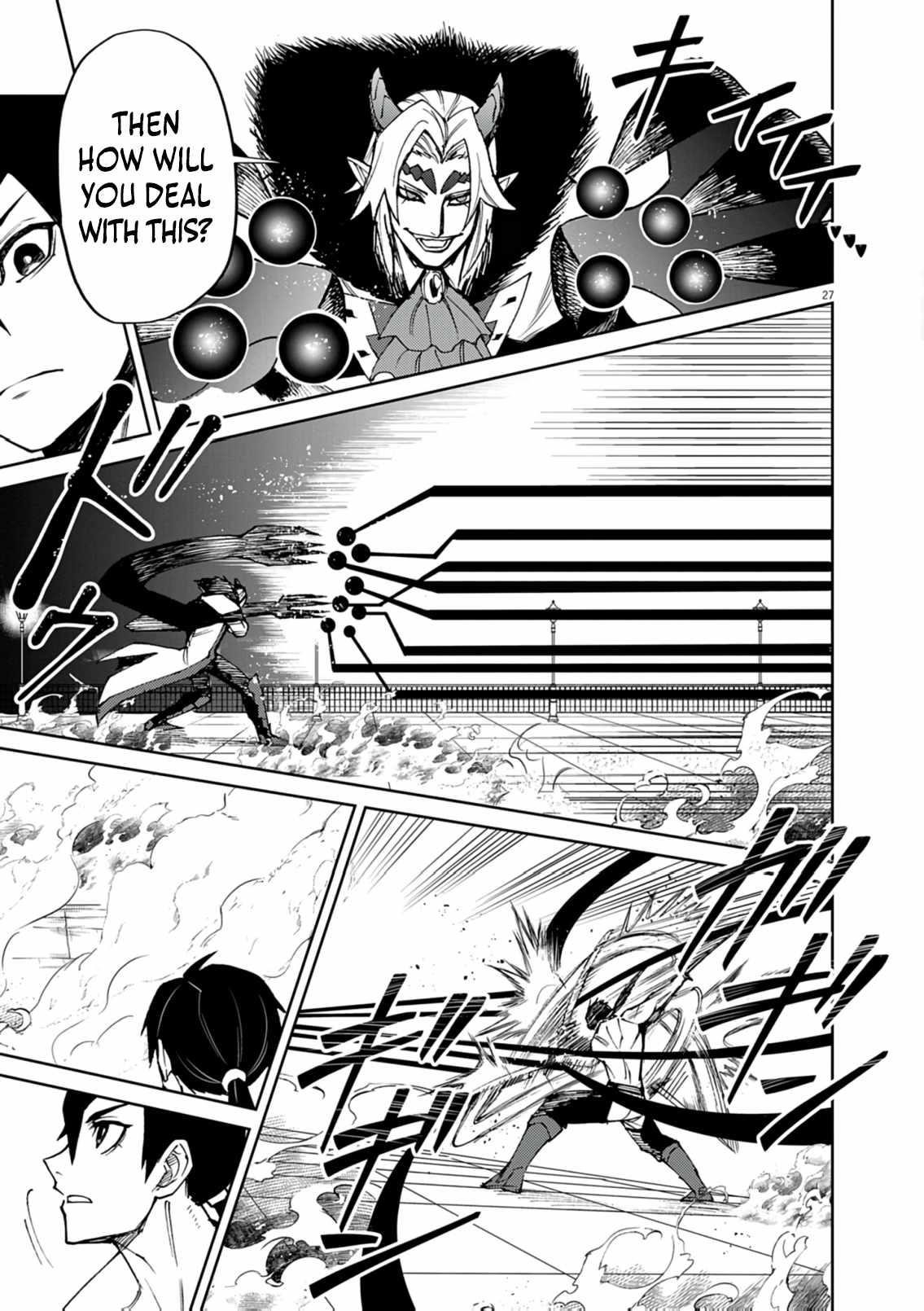 I Was Reincarnated as an Evil Noble in a Game and Became Unparalleled With My Overpowered Muscles Chapter 30 - Page 26