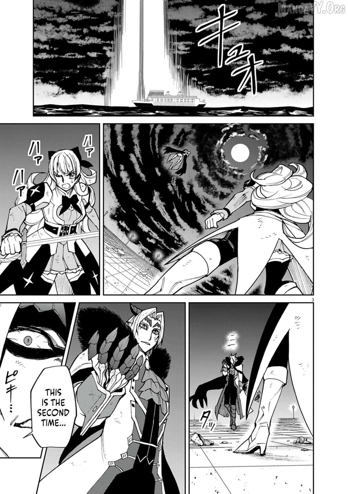 I Was Reincarnated as an Evil Noble in a Game and Became Unparalleled With My Overpowered Muscles Chapter 32 - Page 3