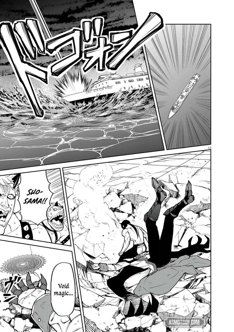 I Was Reincarnated as an Evil Noble in a Game and Became Unparalleled With My Overpowered Muscles Chapter 33 - Page 13