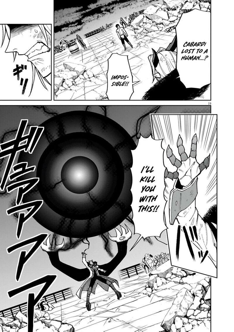 I Was Reincarnated as an Evil Noble in a Game and Became Unparalleled With My Overpowered Muscles Chapter 33 - Page 19