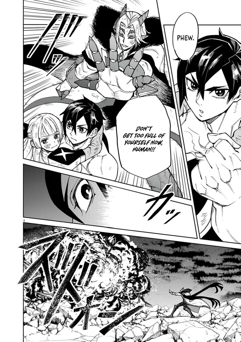 I Was Reincarnated as an Evil Noble in a Game and Became Unparalleled With My Overpowered Muscles Chapter 33 - Page 4