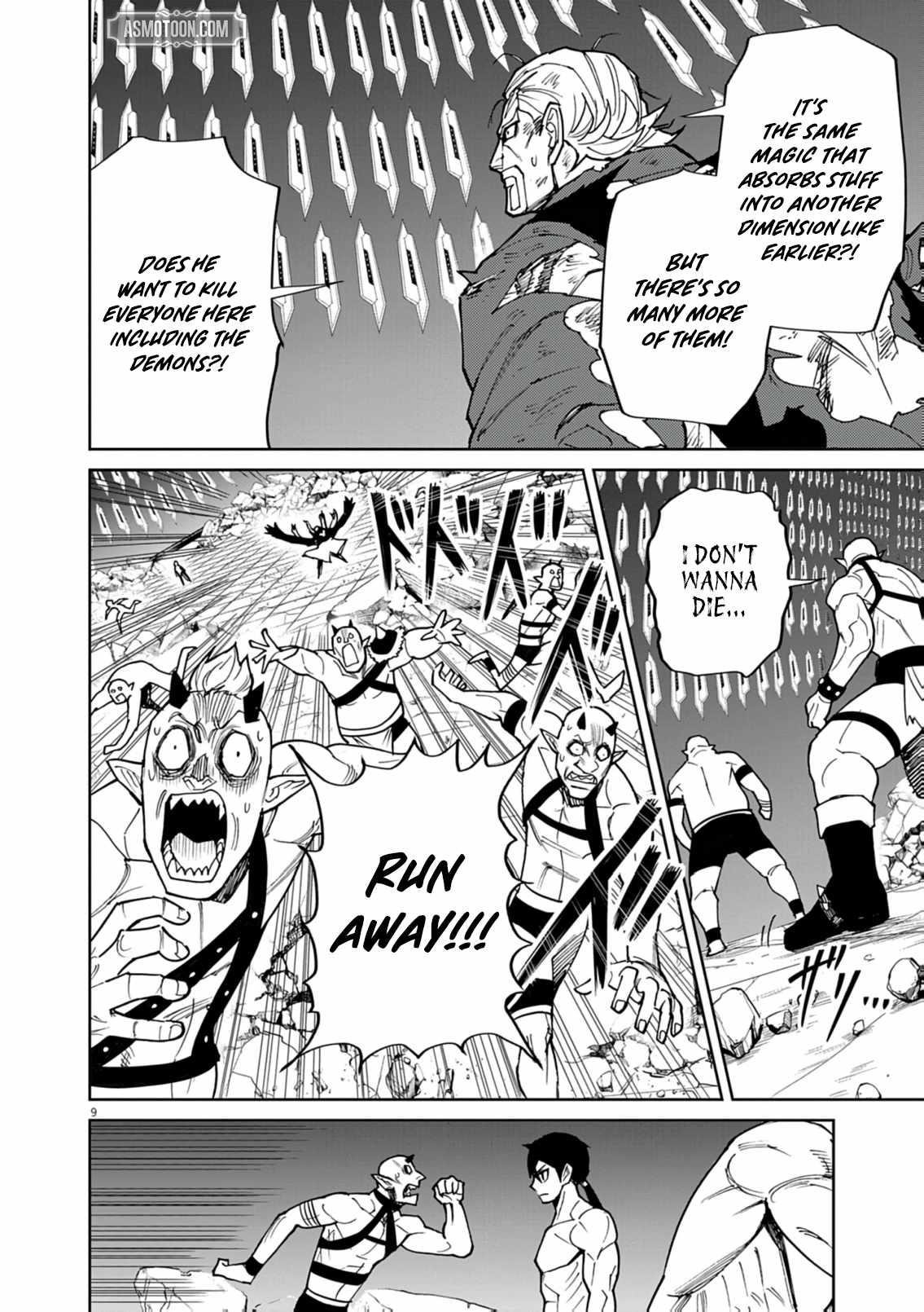 I Was Reincarnated as an Evil Noble in a Game and Became Unparalleled With My Overpowered Muscles Chapter 34 - Page 10