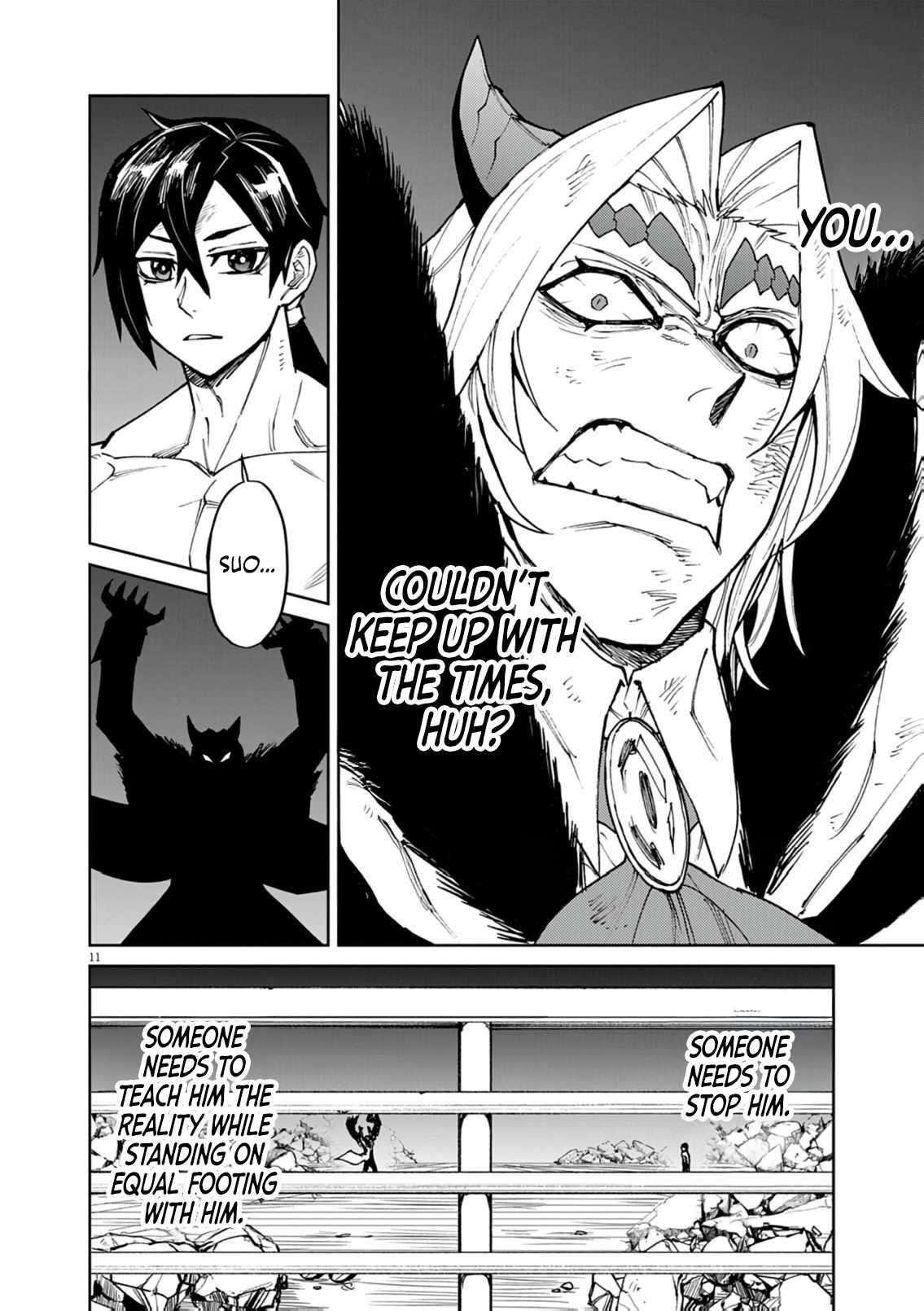 I Was Reincarnated as an Evil Noble in a Game and Became Unparalleled With My Overpowered Muscles Chapter 34 - Page 12