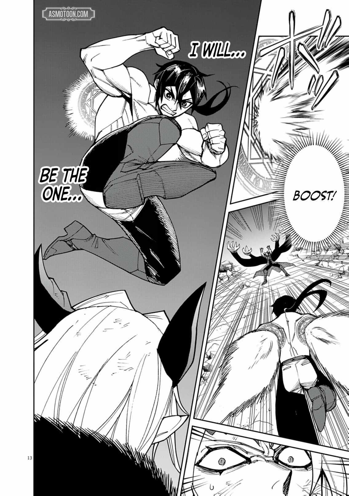 I Was Reincarnated as an Evil Noble in a Game and Became Unparalleled With My Overpowered Muscles Chapter 34 - Page 14