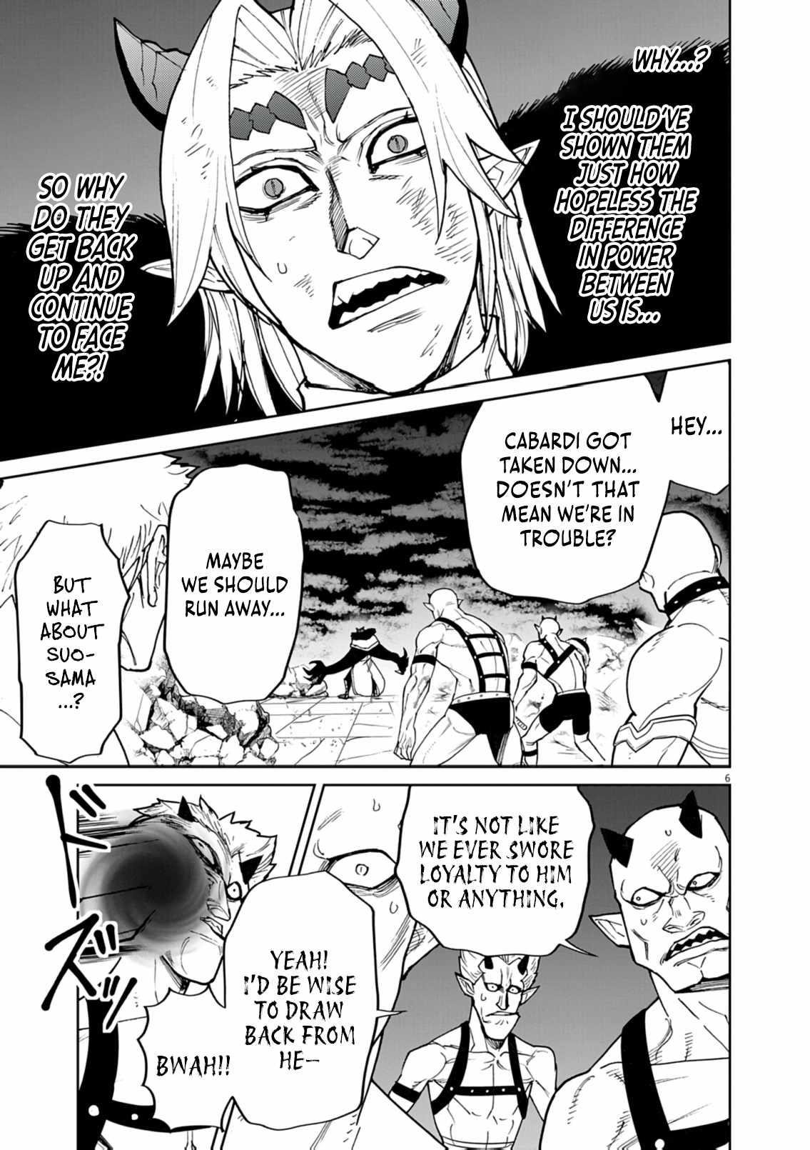 I Was Reincarnated as an Evil Noble in a Game and Became Unparalleled With My Overpowered Muscles Chapter 34 - Page 7