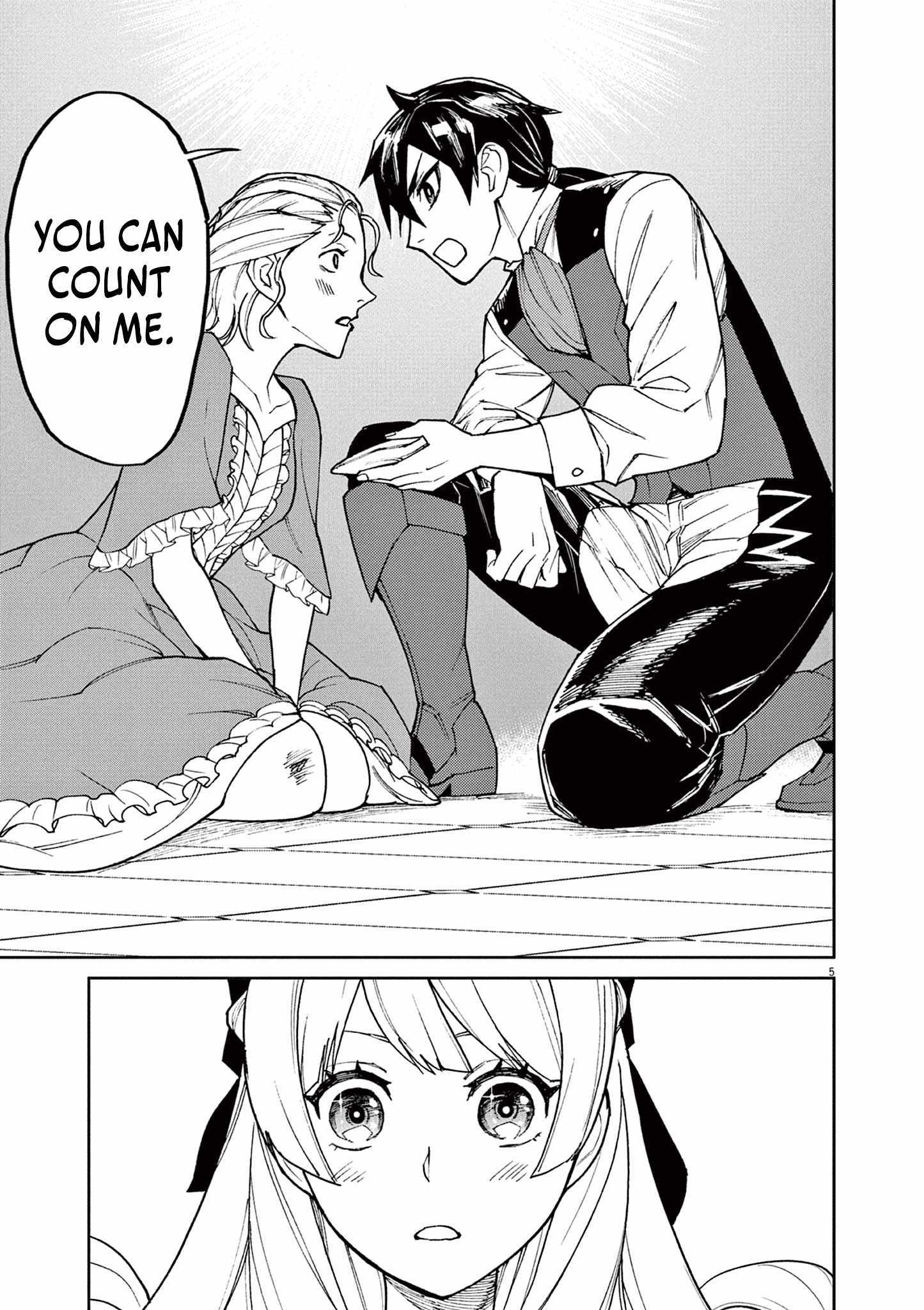 I Was Reincarnated as an Evil Noble in a Game and Became Unparalleled With My Overpowered Muscles Chapter 8 - Page 5